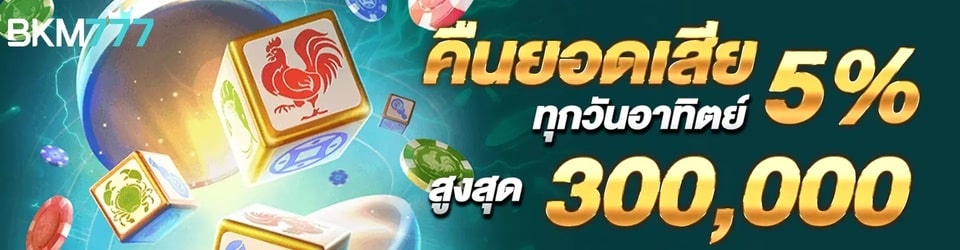 cashback